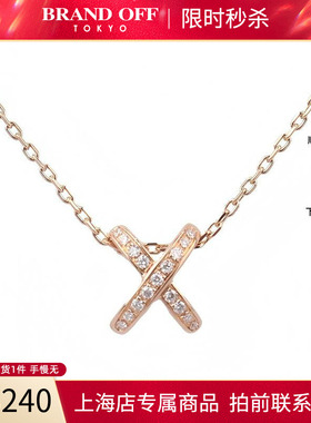 「95新」CHAUMET Jeux de Liens欢缘钻石750玫瑰金38-42cm项链