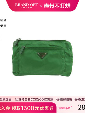 中古Prada普拉达男包A级95新Clutch bag手拿包尼龙手拿包绿色正品