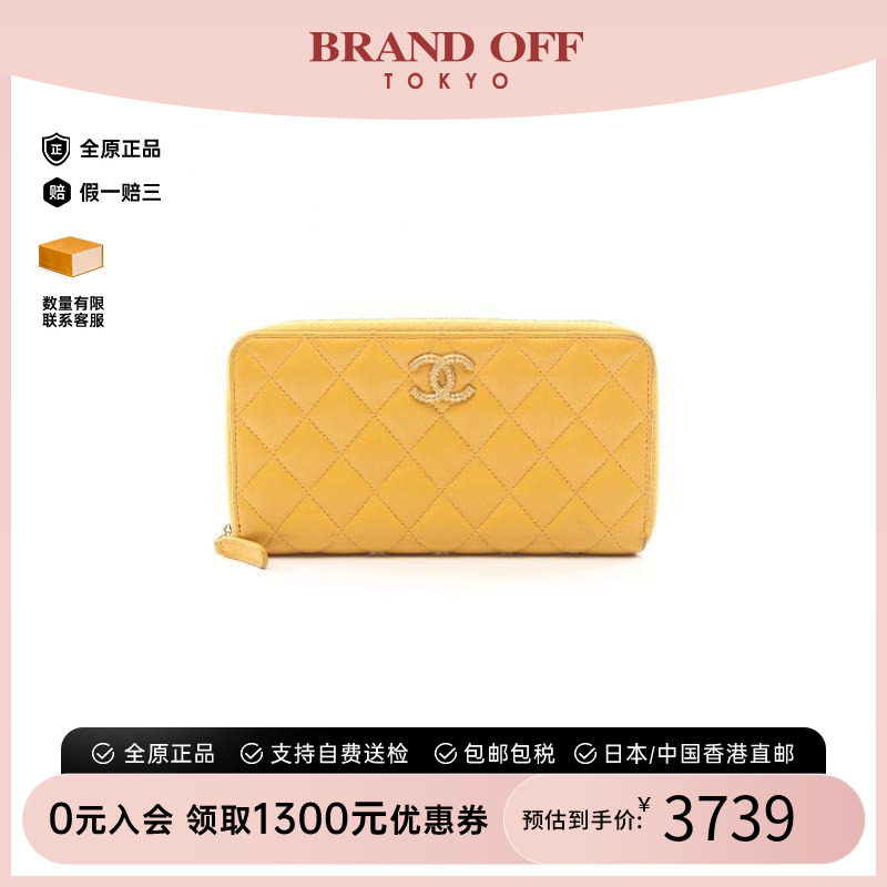 中古Chanel香奈儿长钱包