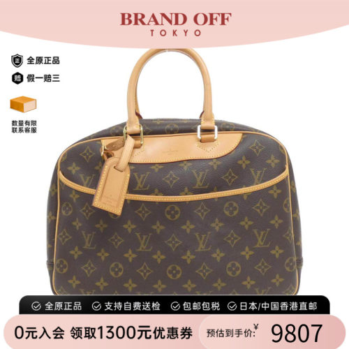 中古LV路易威登女包老花手提包