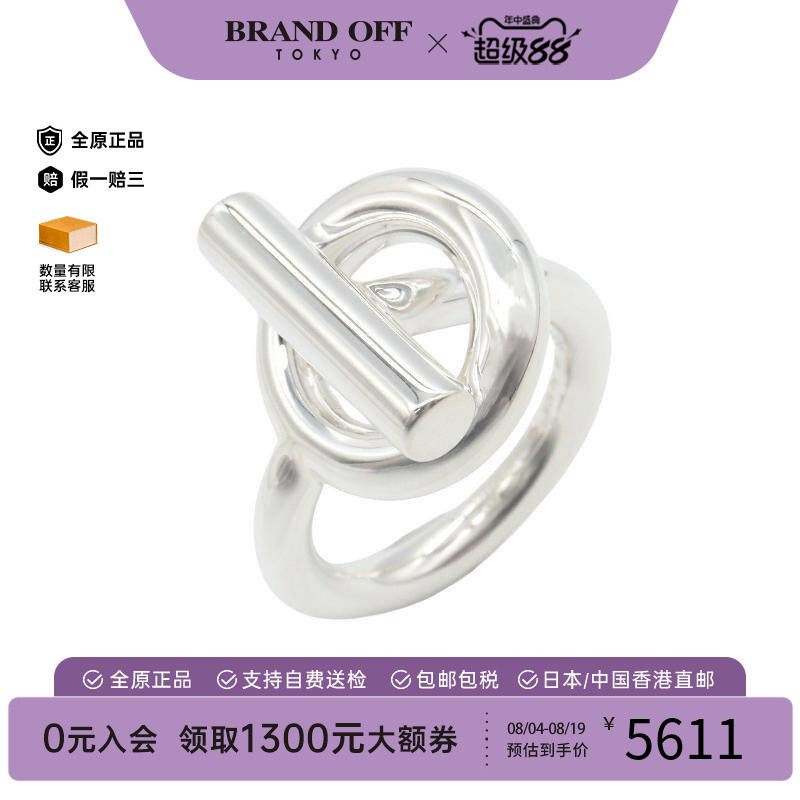 中古Hermes爱马仕戒指レディース