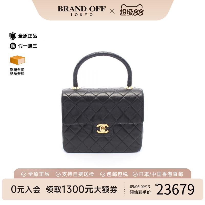 中古Chanel香奈儿手提包