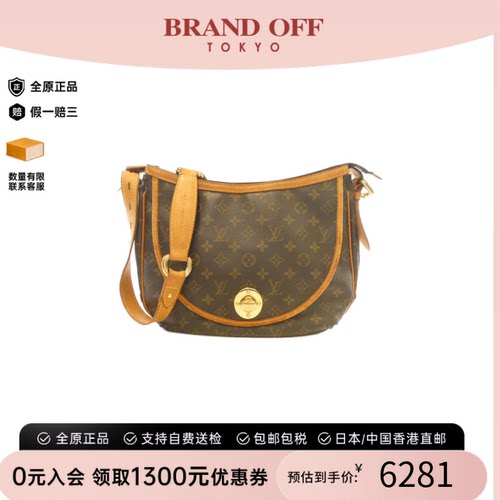 中古LV路易威登斜挎包