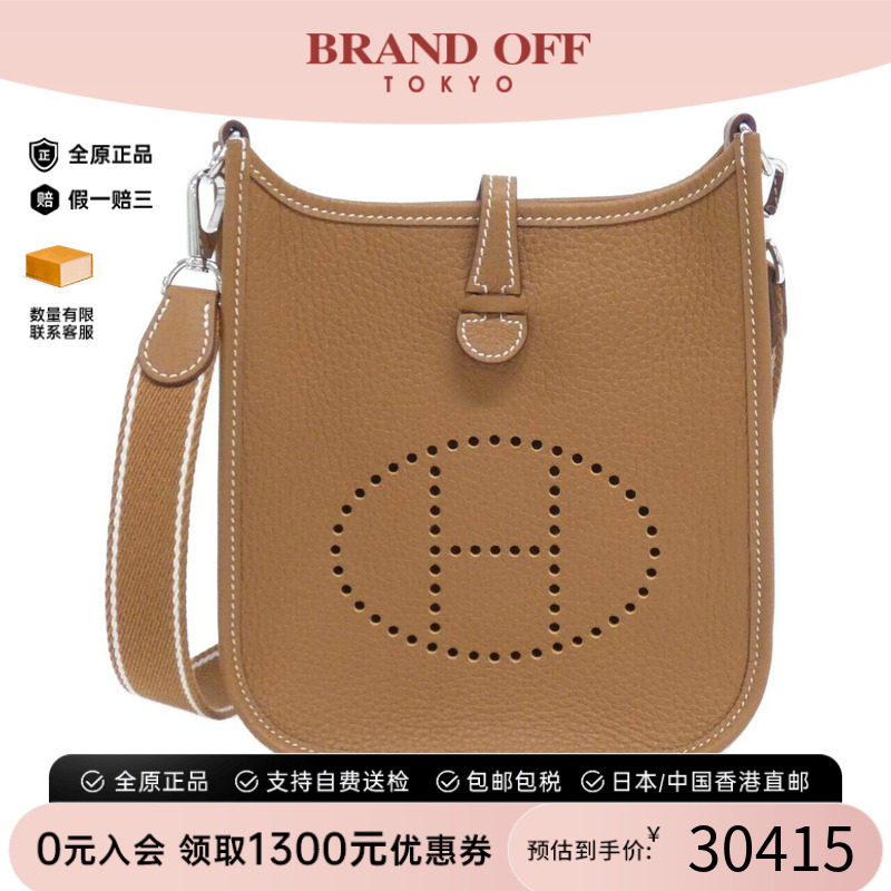 中古Hermes爱马仕女包A级斜挎包