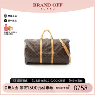 Bandouliere 中古LV路易威登男包B級(jí)9新Keepall 60旅行袋斜挎包