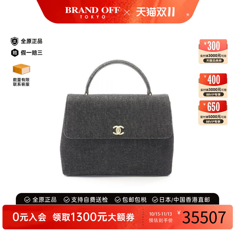 中古奢侈品Chanel香奈儿包9新Handle Bag手提袋牛仔布手提包黑色