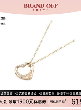 中古Tiffany&Co蒂芙尼项链
