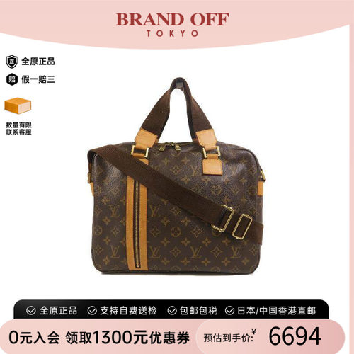 中古LV路易威登斜挎包レディース