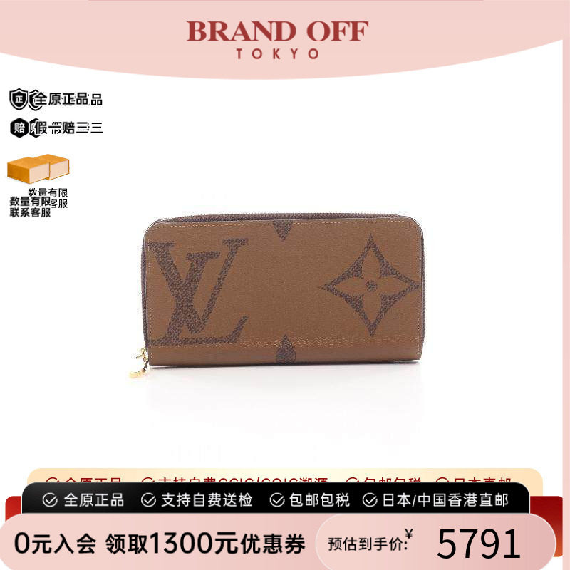 中古LV路易威登长钱包レディース