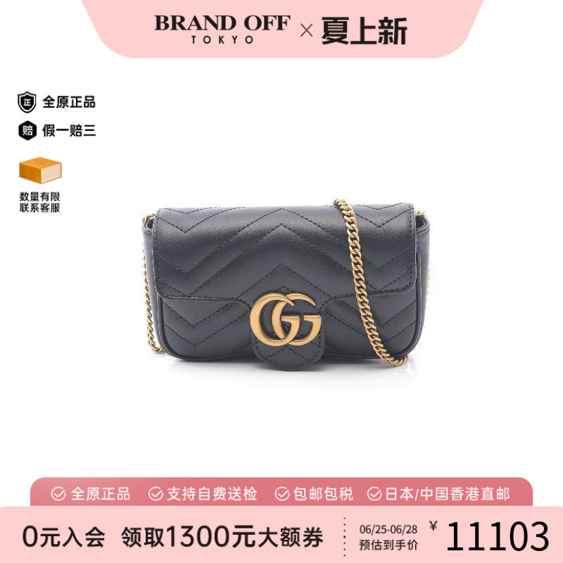 中古Gucci古驰斜挎包レディース