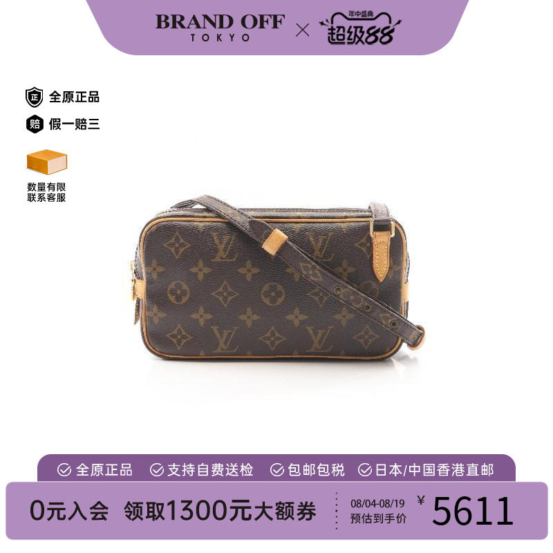 中古LV路易威登斜挎包レディース