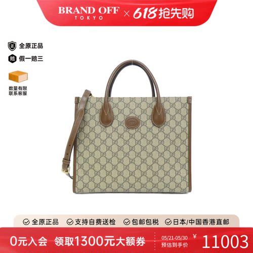 中古GUCCI古驰斜挎包女包