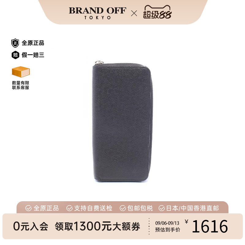 中古LV路易威登长钱包メンズ牛皮
