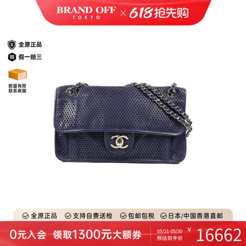 中古Chanel香奈儿单肩包
