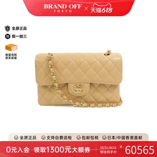 中古Chanel香奈儿单肩包