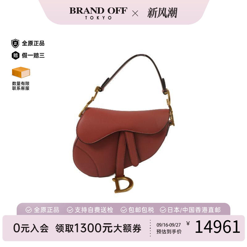中古Dior迪奥单肩包レディース