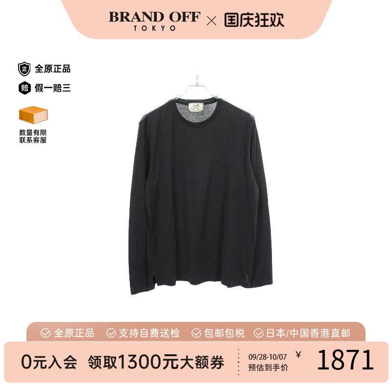 中古Hermes爱马仕上衣メンズ棉