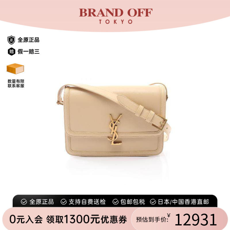 中古YSL圣罗兰斜挎包レディース