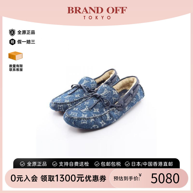 中古LV路易威登鞋メンズ牛仔布