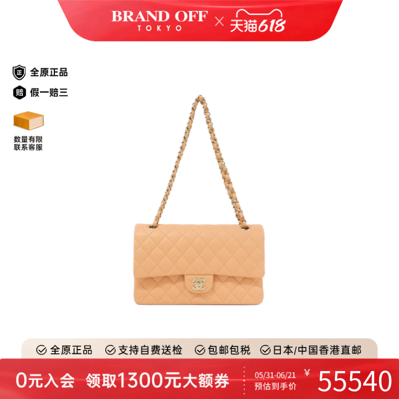 中古CHANEL香奈儿女包A级95新1112 BagCF小羊皮单肩包BRANDOFF