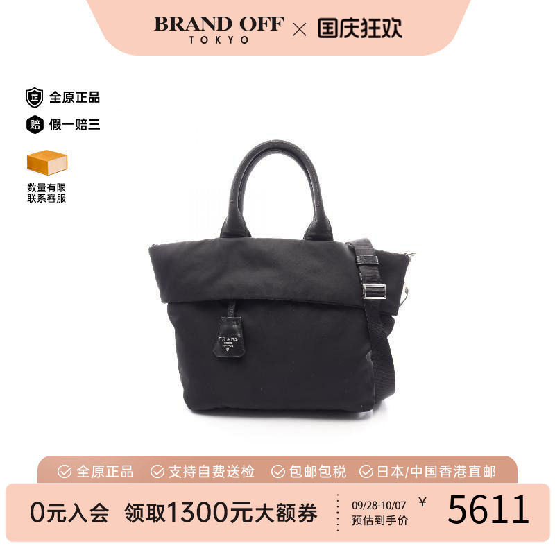 中古Prada普拉达斜挎包