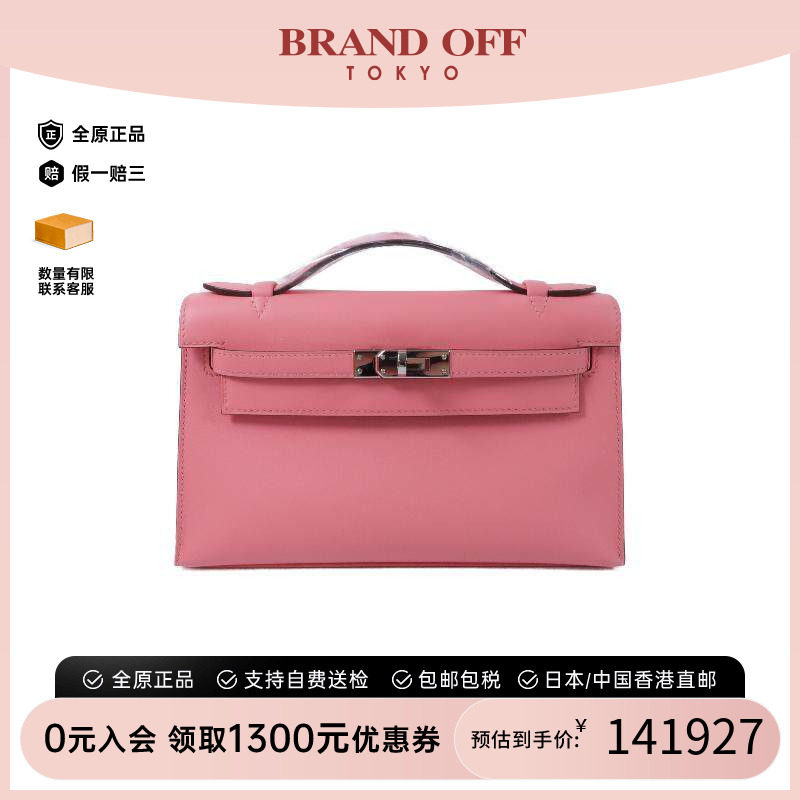 中古Hermes爱马仕手提包