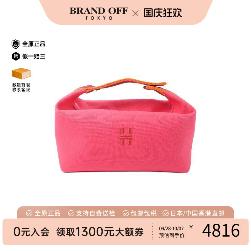 中古Hermes爱马仕手提包