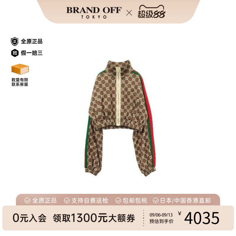 中古Gucci古驰外套レディース棉