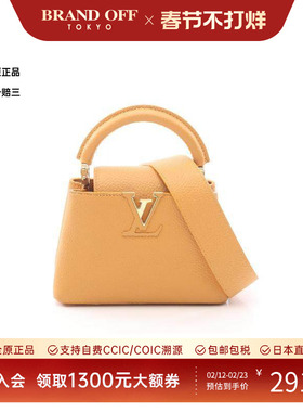 中古LV路易威登女包A级95新Capucines卡普辛牛皮斜挎包黄色
