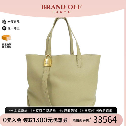 中古LV路易威登女包单肩包