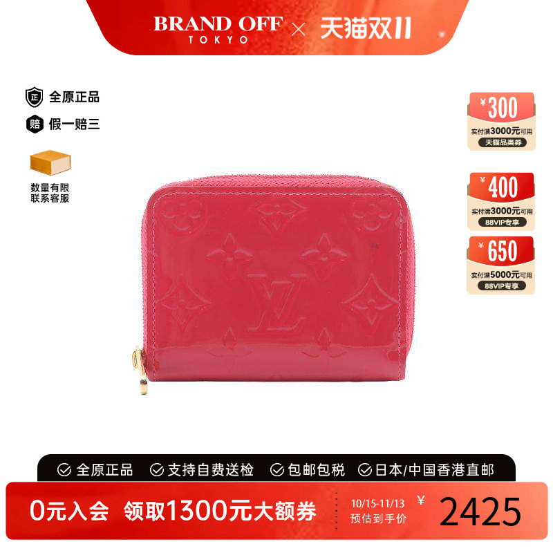 中古LV路易威登零钱包レディース