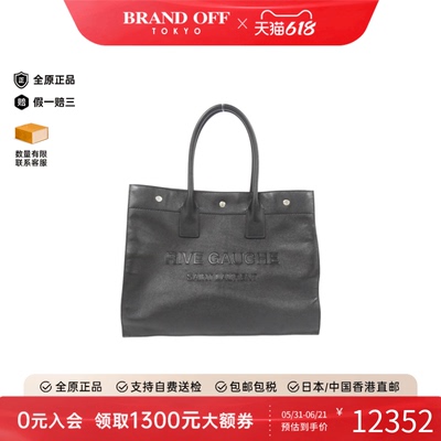 中古YSL圣罗兰通用手提包