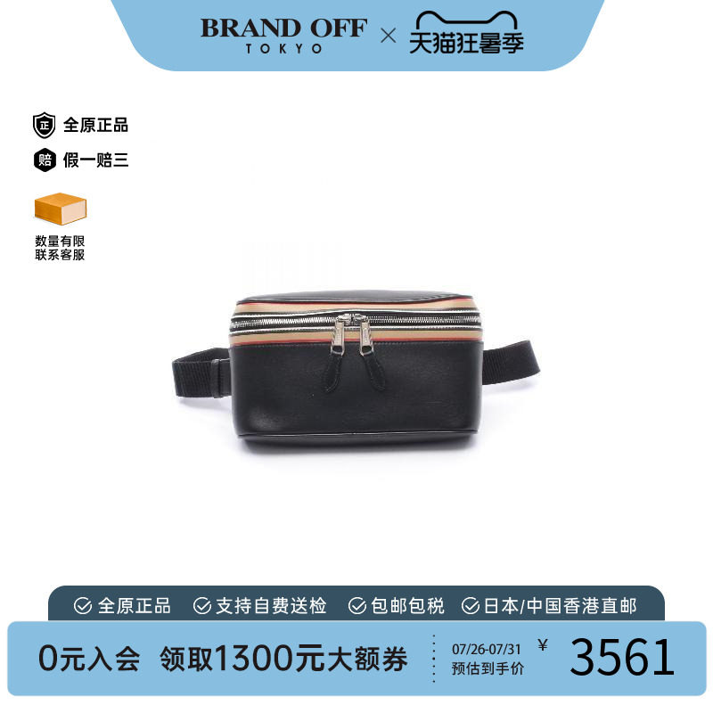 中古Burberry博柏利腰包メンズ