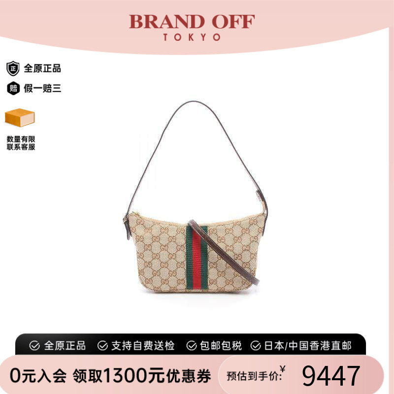 中古Gucci古驰单肩包レディース