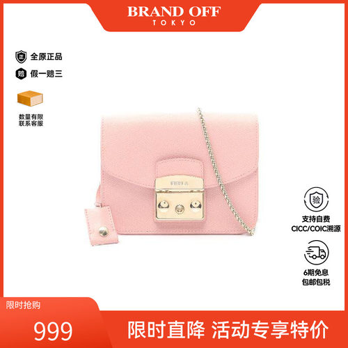 中古Furla芙拉斜挎包レディース