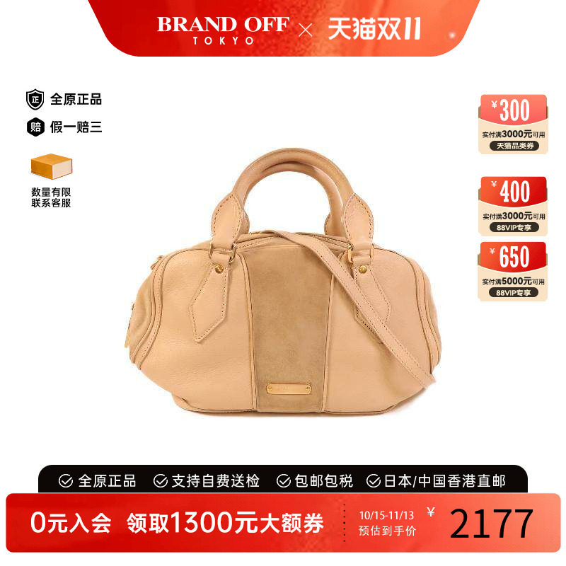 中古Burberry博柏利斜挎包