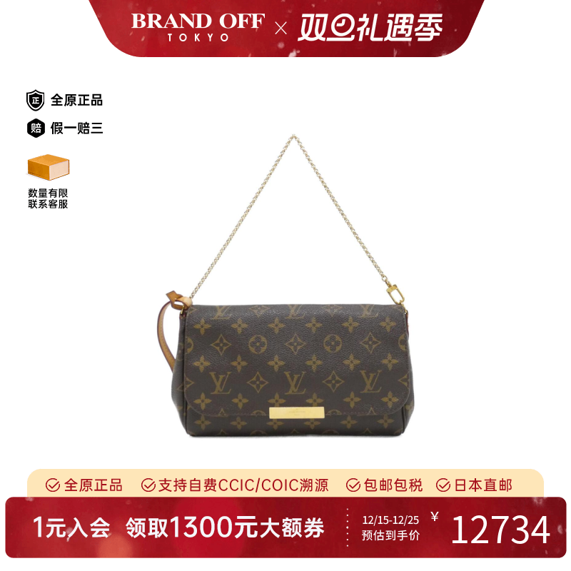 中古LV路易威登女包A级95新 Favorite老花斜挎包