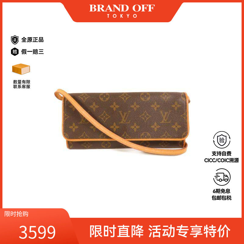 中古LV路易威登斜挎包レディース