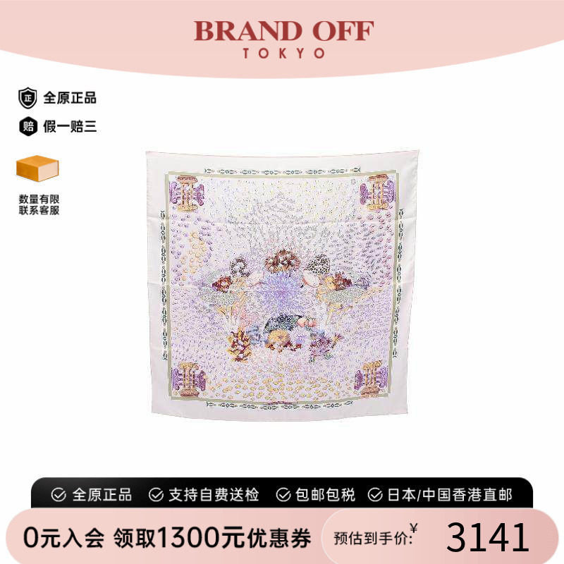 中古Hermes爱马仕围巾/丝巾
