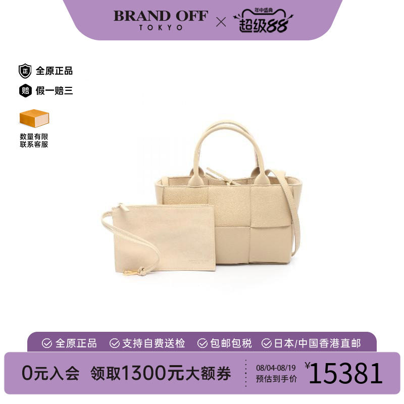 中古BottegaVeneta葆蝶家斜挎包