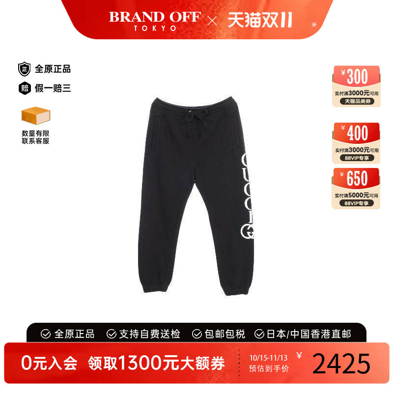 中古Gucci古驰裤子メンズ棉