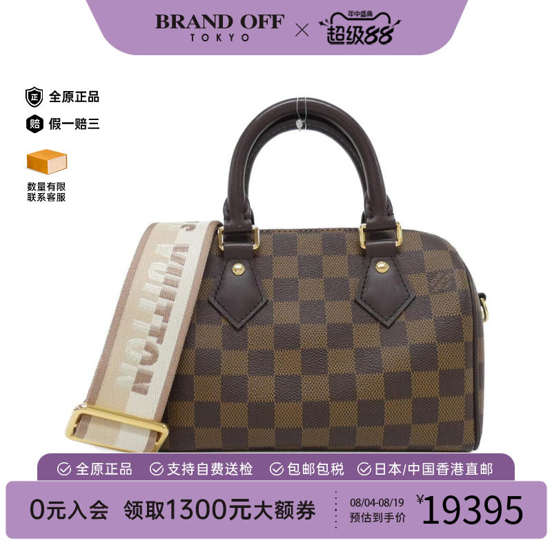 中古LV路易威登女包手提斜挎包