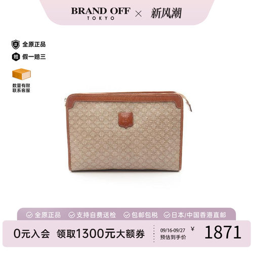 中古Celine赛琳手拿包