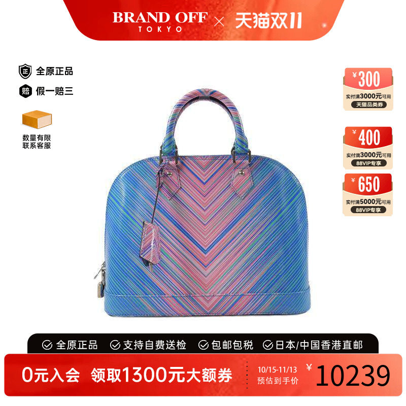 中古LV路易威登手提包レディース