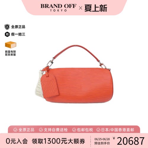 中古LV路易威登水波纹斜挎女包