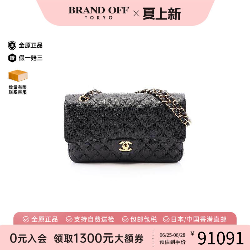 中古Chanel香奈儿单肩包