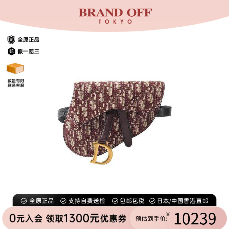 中古Dior迪奥腰包レディース帆布