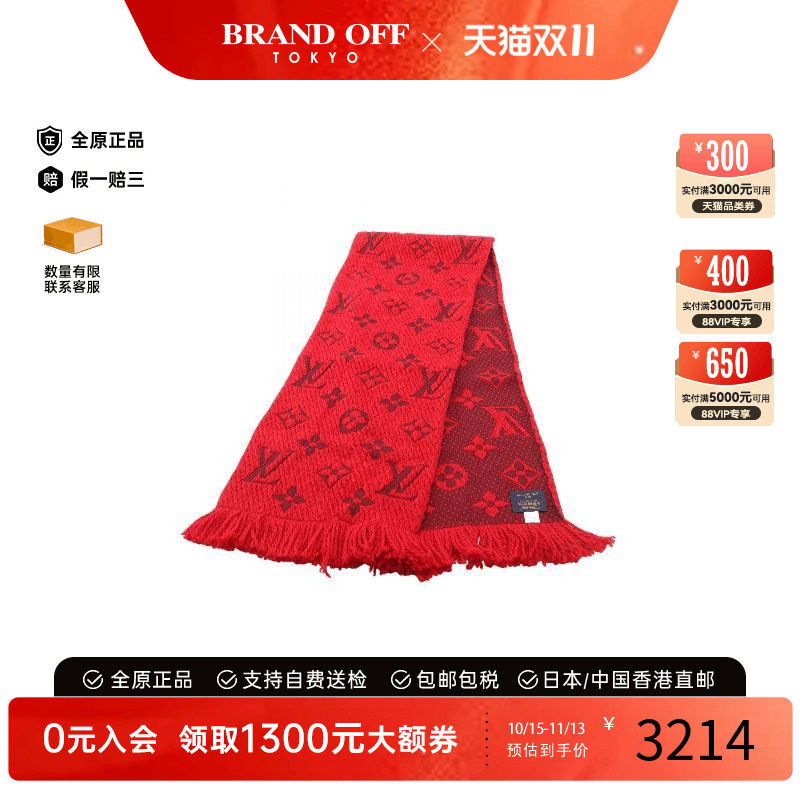 中古LV路易威登围巾/丝巾