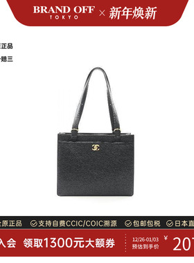 中古Chanel香奈儿女包A级95新turn lock转锁鱼子酱牛皮革托特包