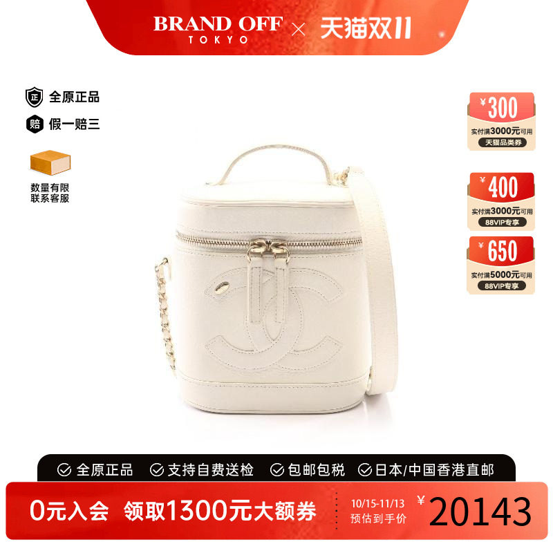 中古Chanel香奈儿斜挎包